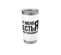 Me Tengo Que Decir En Ruso Disfraz De Rusia Para Rusos Vaso térmico de acero inoxidable de doble pared