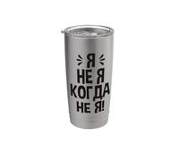 Me Tengo Que Decir En Ruso Disfraz De Rusia Para Rusos Vaso térmico de acero inoxidable de doble pared