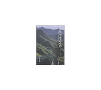 Meaning of the word in the Chinese poetry: poetry one thousand contemporary landscapes(Chinese Edition)