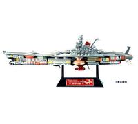 Mechanic Yamato 1/700 (japan import)
