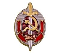 Medalla de la URSS de Rusia Rusia y Rusia Honored Worker of the MVD con pin esmaltado de 1.5 pulgadas, 1.5 Inches tall, Esmalte, Esmalte