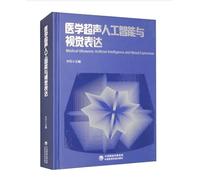 Medical Ultrasonic Artificial Intelligence and Visual Expression (Hardcover) (Chinese Edition)