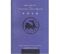 Medicated Diet of Traditional Chinese Medicine
