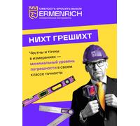 Medidor láser ermenrich reel pro ge40