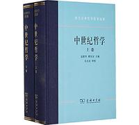 Medieval Philosophy ( Set the upper and lower volumes )(Chinese Edition)