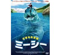 Mee-Shee the Water Giant [E, J [Alemania] [DVD]