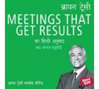 Meetings That Get Results (audiolibro)