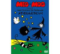 Meg & Mog: Meg Mujintoe Iku [04 [Alemania] [DVD]