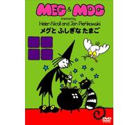 Meg & Mog: Meg to Fushigina Tam [Alemania] [DVD]
