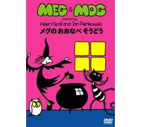 Meg & Mog: Megno Onabe Soudou [Alemania] [DVD]