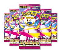 Mega Evolution Mega Symphonia Korean 5 Booster Packs | Ese ratón amarillo grueso autenticado | Cartas de Pokémon coreanas | Pokemon Booster Packs | Pokémon TCG