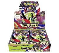 Mega Evolution Perfect Order Nihil Zero M3 - Caja de refuerzo japonesa Pokémon (30 paquetes) | Auténticas cartas Pokémon japonesas | 5 cartas por paquete | Titán autenticado