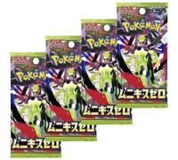Mega Evolution Perfect Order Nihil Zero M3 - Paquetes de refuerzo de Pokémon japoneses (4 paquetes) | Auténticas cartas Pokémon japonesas | 5 cartas por paquete | Titán autenticado