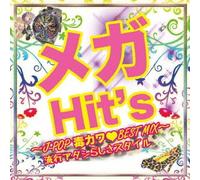 Mega Hit's-J-Pop Doku Kawa Bes