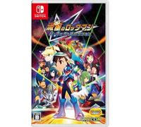 Mega Man Star Force Legacy Collection (Importacion Japonesa) Nintendo Switch standard