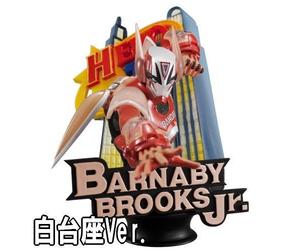 Megahouse Chess Piece Collection R Tiger & Bunny Vol.1 [Tiger & Bunny] [7 Barnaby Brooks Jr (White Pedestal Ver.):.. Night (Only)] (Japan Import) by