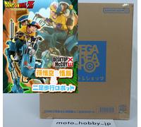 MegaHouse Desktop Real McCoy EX Dragon Ball Z Son Goku Gohan & Bipedal Robot
