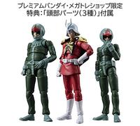 Megahouse Mobile Suit Gundam - Pack de 3 figuras G.M.G. Principality of Zeon Army Soldiers (10 cm)