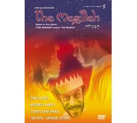 Megilla 83 [Reino Unido] [DVD]