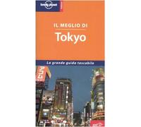 Meglio Di Tokyo (Il) [Italia] [DVD]