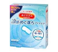 MegRhythm Cooling Eye Mask, Japanese Cool Eye Mask with Mentol, Eucalyptus Scent, 4 Sheets, Cooling Care for Hot Nights, Tired Eyes & Bedtime Relaxation, Made in Japan