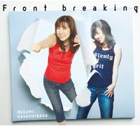 Megumi Hayashibara - Front Breaking/Sunadokei