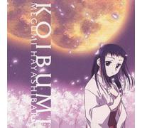 Megumi Hayashibara - Koibumi/Faint Love