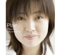 Megumi Hayashibara - Plain