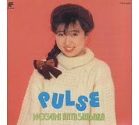 Megumi Hayashibara - Pulse