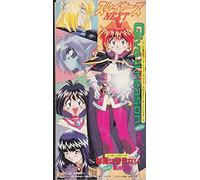 megumi hayashibara - slayers next- opening theme give a reason