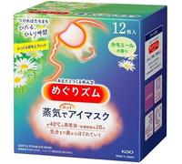 Megurism Gentle Steam Hot Eye Mask, manzanilla, paquete de 12