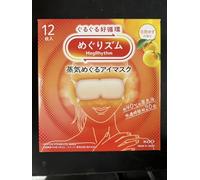 Megurism Gentle Steam Hot Eye Mask, Yuzu Citrus, paquete de 12