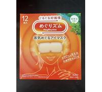 Megurism - Máscara de ojos con vapor suave, baño de bosque, paquete de 12