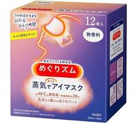 Megurism - Máscara de ojos con vapor suave, sin olor, paquete de 12