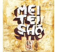 Meï Teï Shô - Lo Ba