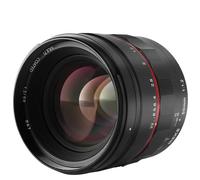 Meike Full Frame 50mm F1.2 Large Aperture Manual Focus Lens E mount
