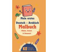 Mein erstes Deutsch-Arabisch Malbuch Malen,Lernen & Staunen: Ein zweisprachiges Lern- und Malabenteuer für kleine Entdecker