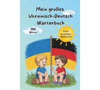 Mein großes Wörterbuch - Bilderbuch und Sprachlernlexiko: Ukrainisch & Deutsch: sehen, verstehen, merken- über 300 Wörter für Kinder und Anfänger