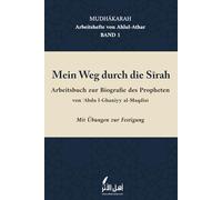 Mein Weg durch die Sirah: Arbeitsbuch zur Biografie des Propheten von Abdu l-Ghaniyy al-Maqdisi (Mudhakarah - Arbeitshefte von Ahlul-Athar)