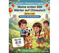Meine ersten 500 Wörter auf Chinesisch: Ein zweisprachiges 3D-Bildwörterbuch für Kinder von 3-8 Jahren | Erstes Vokabular für Kleinkinder, Vorschule, Kindergarten und junge Lerner
