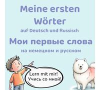 Meine ersten Wörter auf Deutsch und Russisch: Мои первые слова на немецком и русском