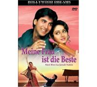 Meine Frau ist die Beste - Meri Biwi Ka Jawabnah [Alemania] [DVD]