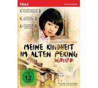 Meine Kindheit im alten Peking / Preisgekrönte Romanverfilmung mit toller Besetzung (Pidax Film-Klassiker) [DVD]