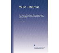Meine Tibetreise: Eine Studienfahrt durch das nordwestliche China und durch die innere Mongolei in das östliche Tibet: Volume 1