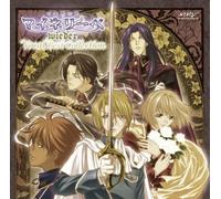 Meineliebe Wieder Vocal Best! - Animation Soundtrack