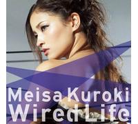 MEISA KUROKI - WIRED LIFE/ UPGRADE U!(CD+DVD)(ltd.ed.)