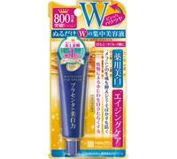Meishoku Brilliant Colors - Crema de Ojos Blanqueadora Whitening Eye Cream