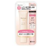 Meishoku Brilliant Colors - Moist Labo BB Essence Cream SPF 50+ P 01P Shiny Beige - 30g