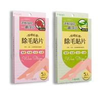 MEKO - Wax Strips Hair Removal Patch Aloe Vera - 5 pcs