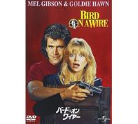 Mel Gibson - Bird On A Wire [Edizione: Giappone] [Italia] [DVD]